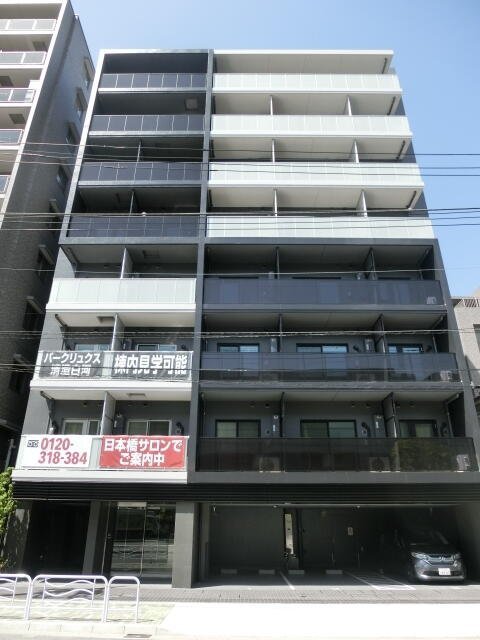 パークリュクス清澄白河の外観