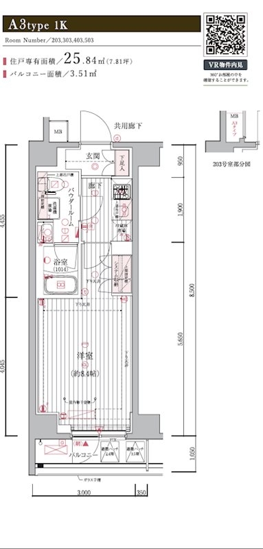 3階の間取り図
