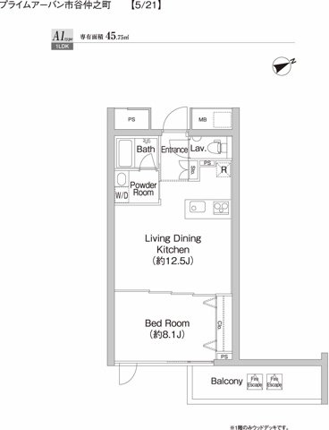 4階の間取り図