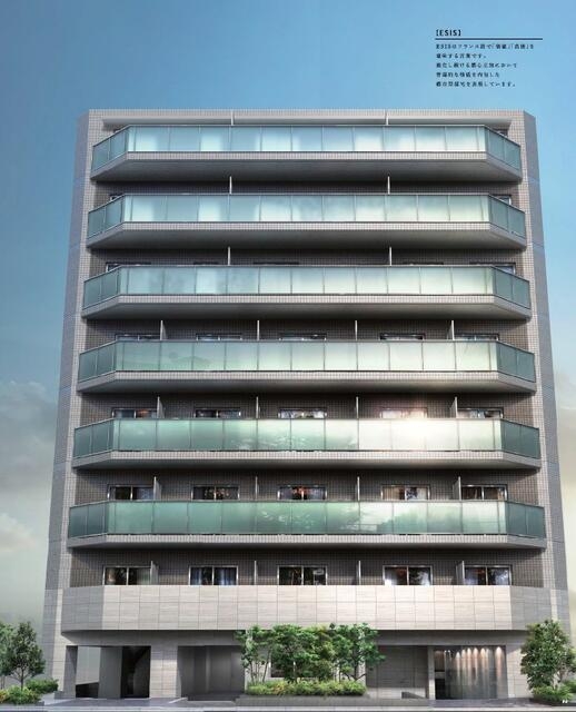 アルテシモ　エジス