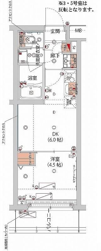 5階の間取り図