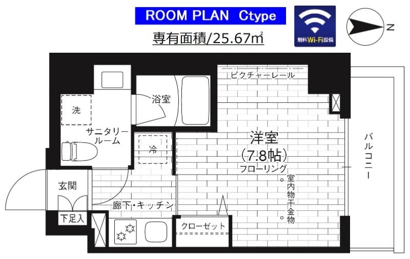 2階の間取り図