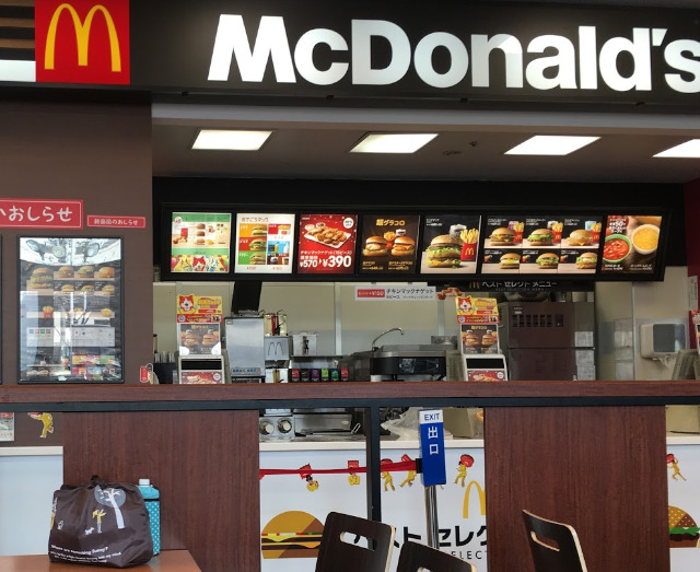 【ファーストフード】マクドナルド 瑞光関西スーパー店まで981m 【ファーストフード】マクドナルド 瑞光関西スーパー店まで981m