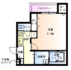 ※写真は当物件の一例です.