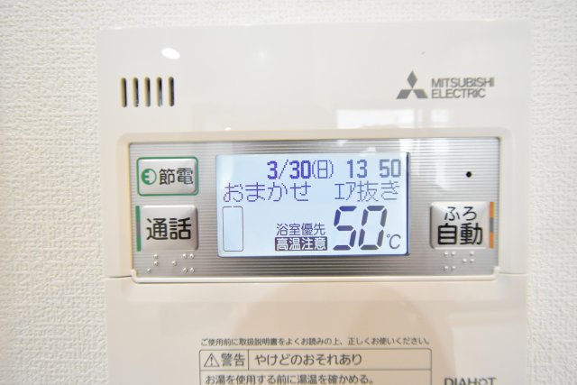 その他 その他
