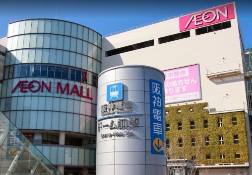 【ショッピングセンター】イオン大阪ドームシティ店まで1072m 【ショッピングセンター】イオン大阪ドームシティ店まで1072m