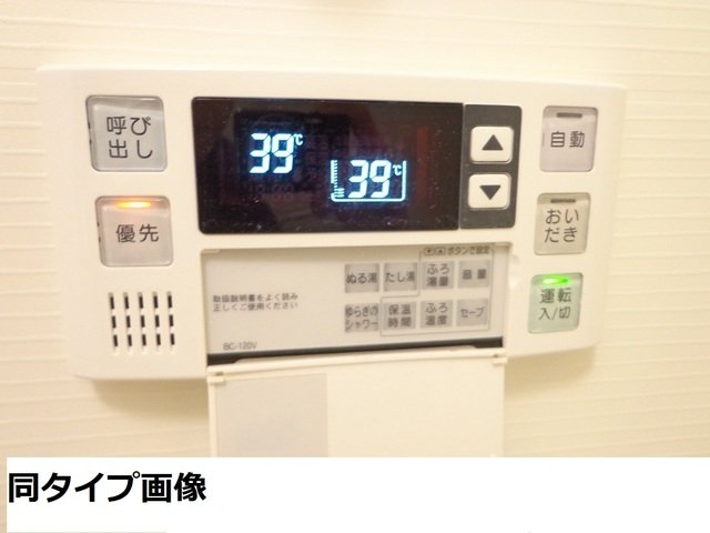 風呂 風呂