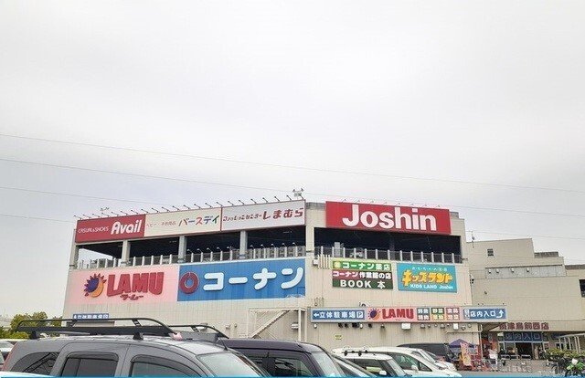 コーナン様まで350m コーナン様まで350m