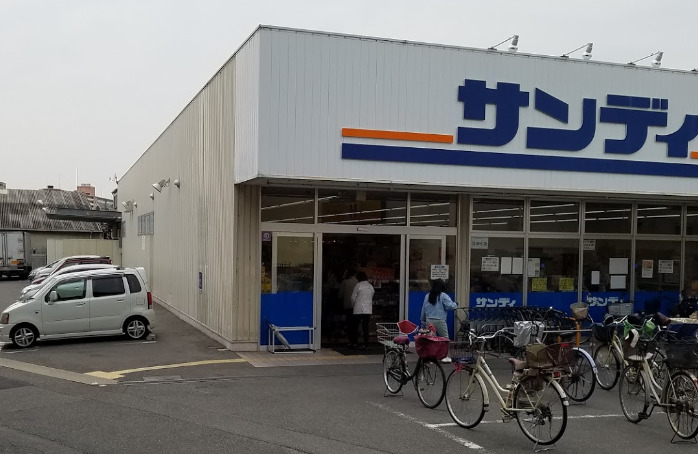 【スーパー】サンディ 北江口店まで274m 【スーパー】サンディ 北江口店まで274m