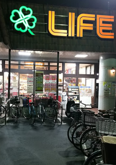 【スーパー】ライフ 豊里店まで207m 【スーパー】ライフ 豊里店まで207m
