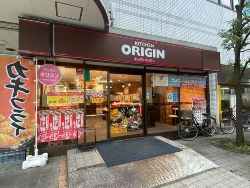 【弁当】オリジン弁当まで513m 【弁当】オリジン弁当まで513m