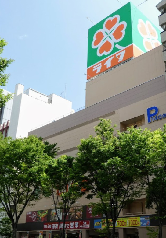 【スーパー】ライフ 本庄店まで1106m 【スーパー】ライフ 本庄店まで1106m