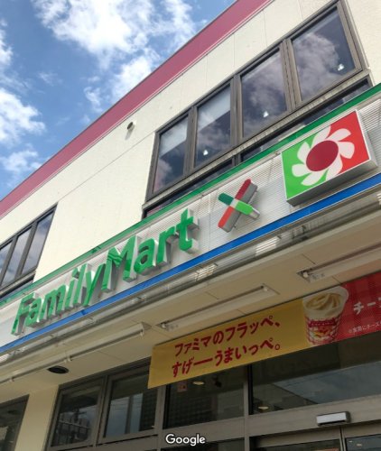 【コンビニエンスストア】ファミリーマート×イズミヤ 東三国四丁目店まで213m 【コンビニエンスストア】ファミリーマート×イズミヤ 東三国四丁目店まで213m