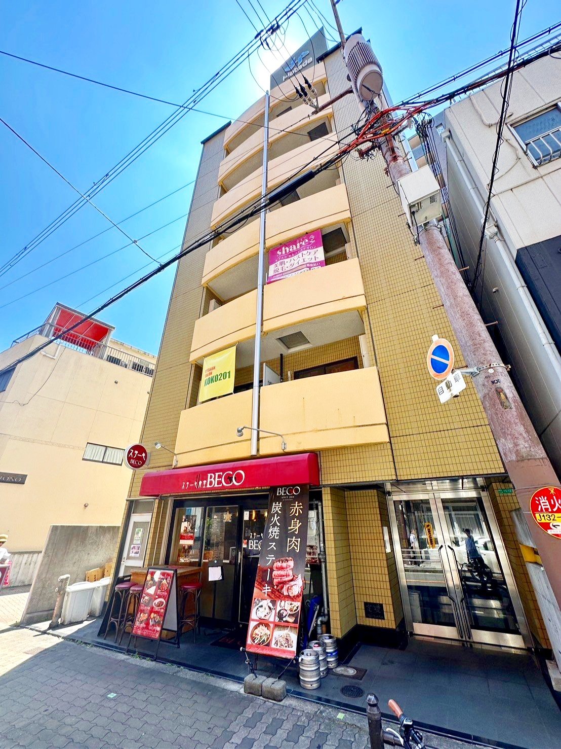 グランドールハタダビルディングIIの外観