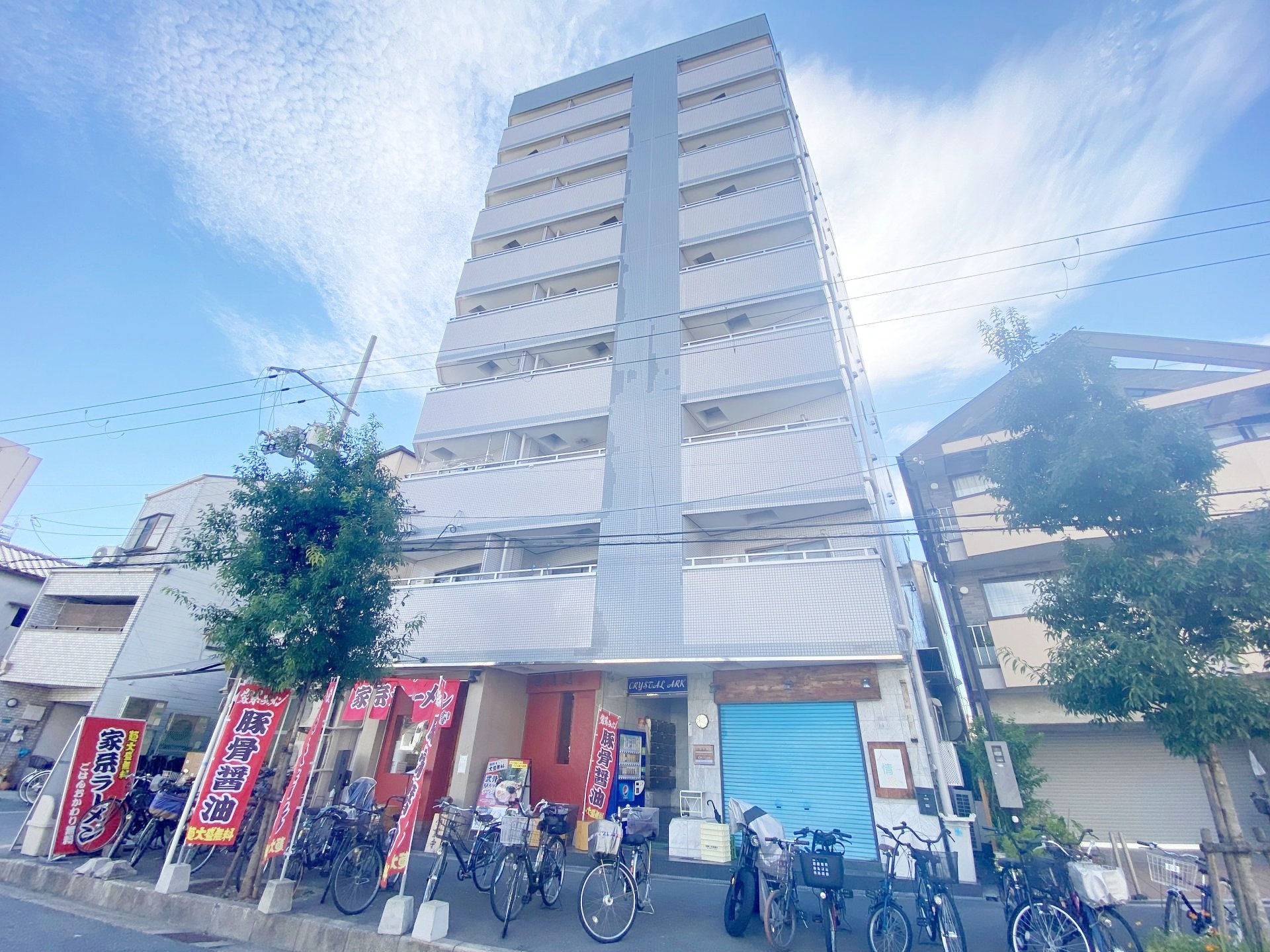 クリスタルアークの外観