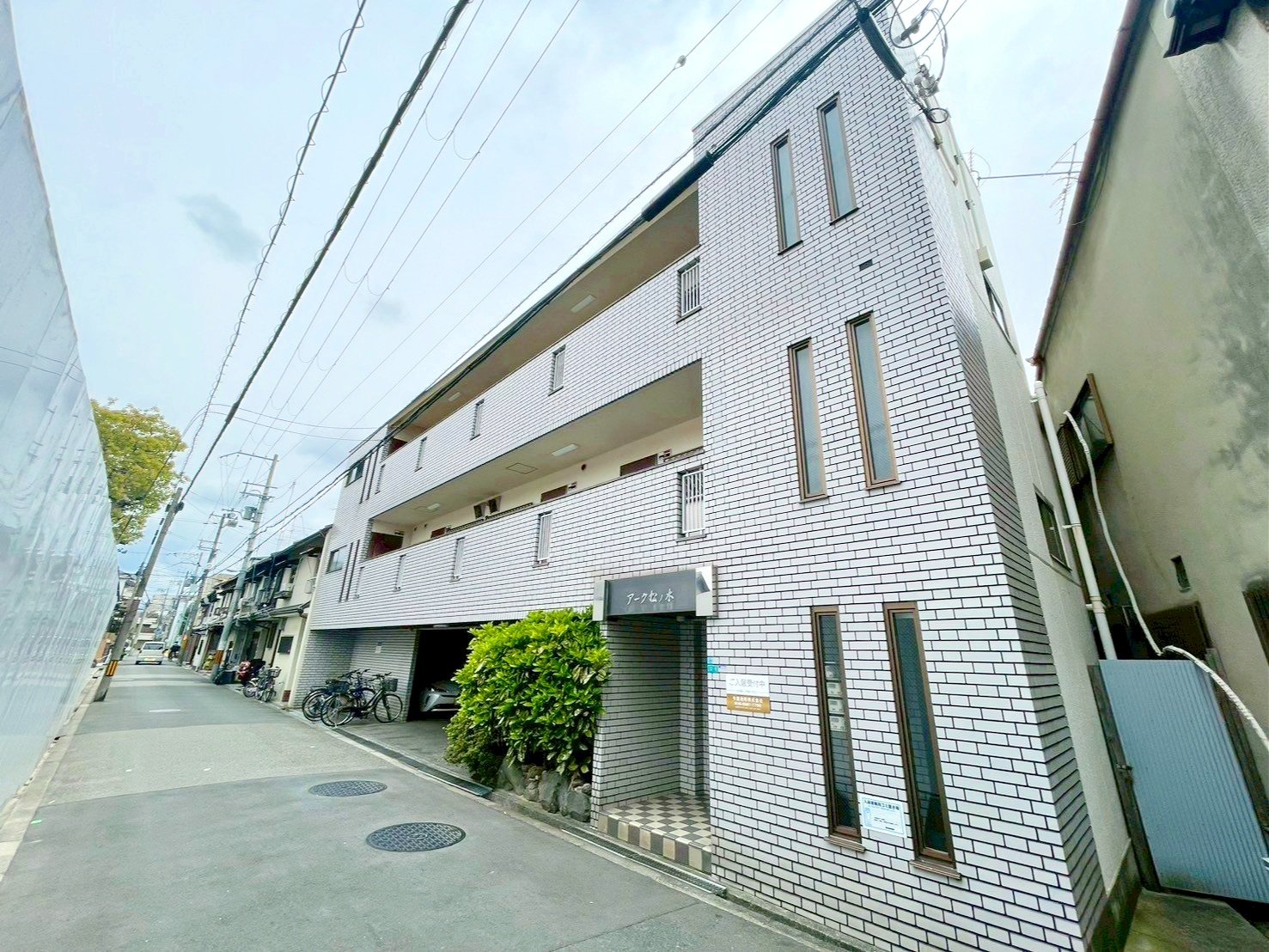 アーク松ノ木の外観