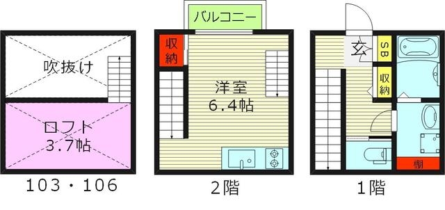 103・106