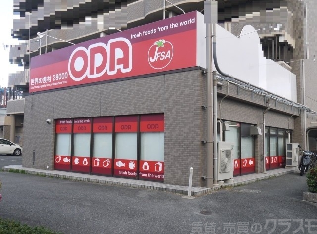 食材センターODA寝屋川店 1366m