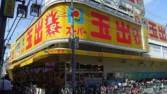 スーパー玉出寝屋川店 332m