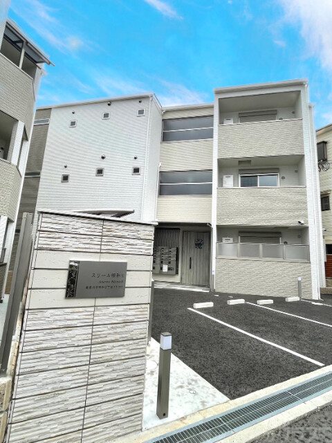 スリール明和Ⅱ