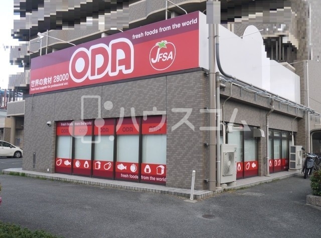食材センターODA寝屋川店 894m