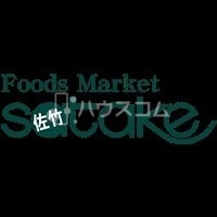 Foods　Market　SATAKE寝屋川ワカバ店 937m