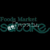 Foods　Market　SATAKE寝屋川ワカバ店 1220m