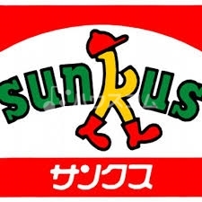 サンクス寝屋川三井南店 215m