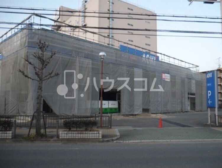 ウエルシア寝屋川池田新町店 552m