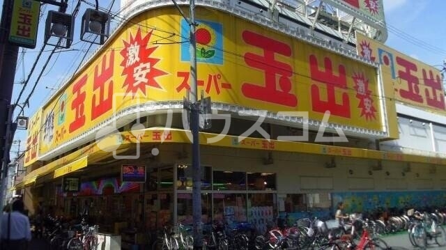 スーパー玉出寝屋川店 99m