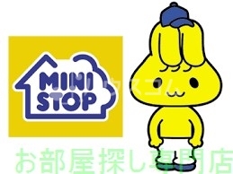 ミニストップ寝屋川上神田店 323m