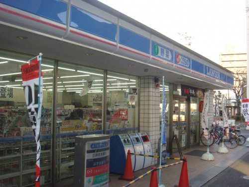 【コンビニエンスストア】ローソン 川俣店まで170ｍ