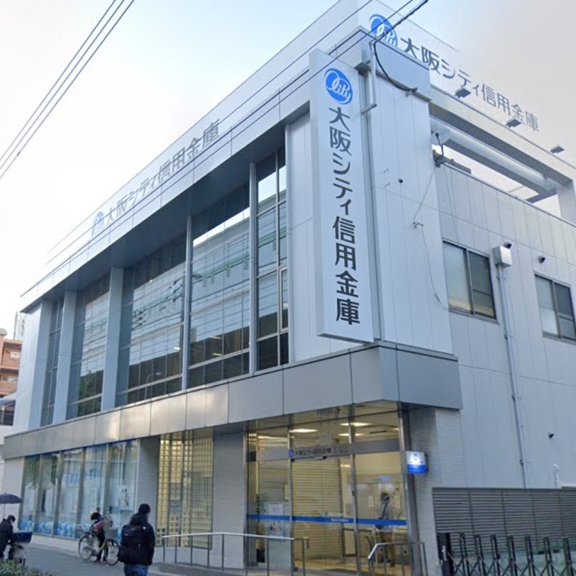 【銀行】大阪シティ信用金庫東成支店まで307ｍ