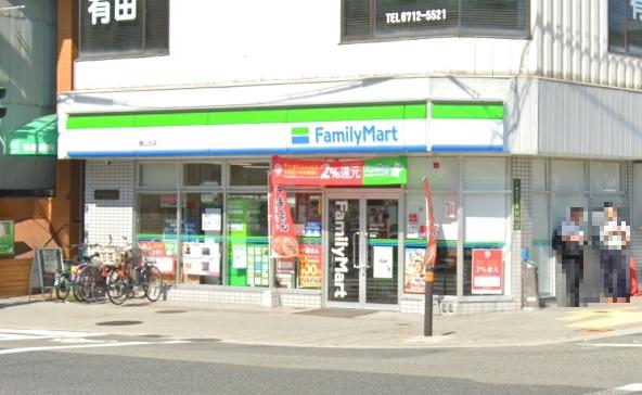 【コンビニエンスストア】ファミリーマート 勝山北店まで124ｍ