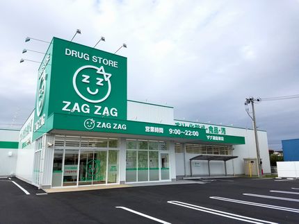 【ドラッグストア】ザグザグ下中野店まで804m 【ドラッグストア】ザグザグ下中野店まで804m