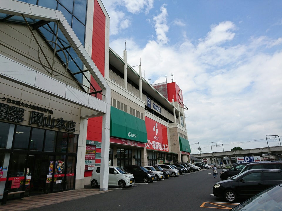 【ショッピングセンター】岡山モールまで881m 【ショッピングセンター】岡山モールまで881m