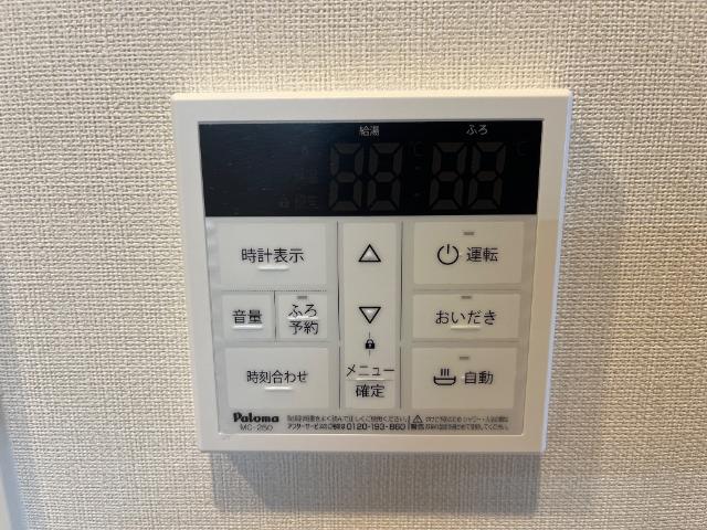 給湯リモコン(イメージ) 給湯リモコン(イメージ)