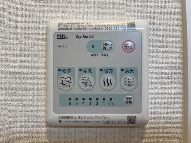浴室乾燥機(イメージ) 浴室乾燥機(イメージ)