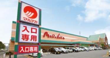 【スーパー】マルナカ 下中野店まで602m 【スーパー】マルナカ 下中野店まで602m