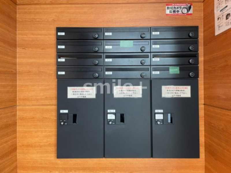 その他共有部分 その他共有部分