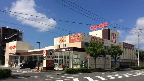 【スーパー】コープ 大野辻まで927m 【スーパー】コープ 大野辻まで927m