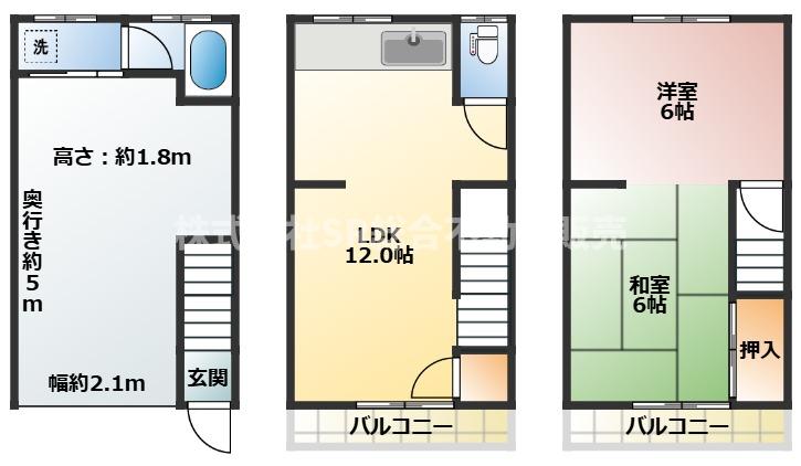 広めの間取りです！！