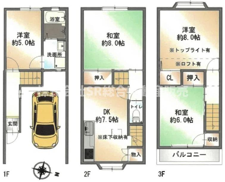 使いやすい間取りです♪ファミリー様にオススメです！