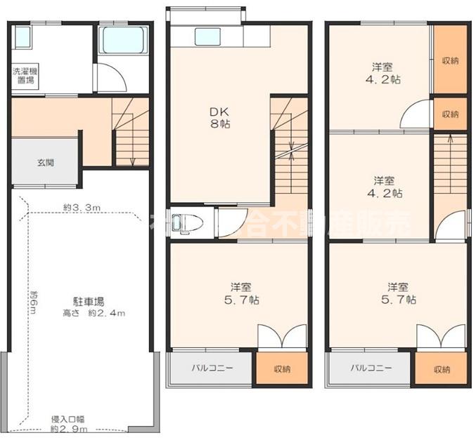 広めの間取りです！！