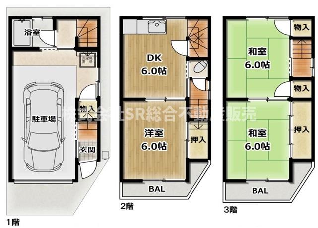 全居室広6帖以上の広々とした3DK♪