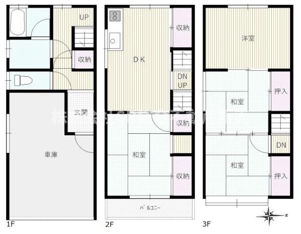 広めの間取りです！！