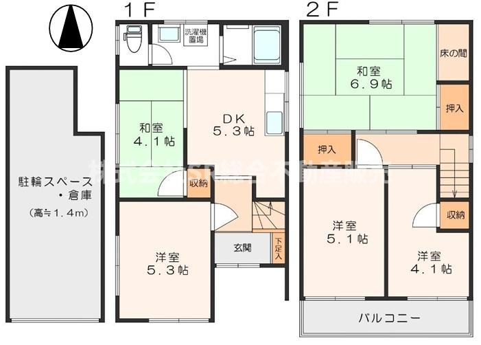 内装デザインリフォーム歴有で室内キレイです☆