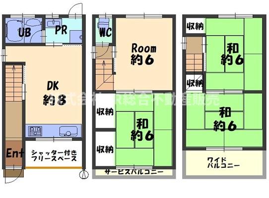全居室6帖以上のゆったりめ設計でファミリー様にオススメです！