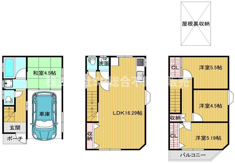 内装リフォーム済みで室内大変キレイです♪