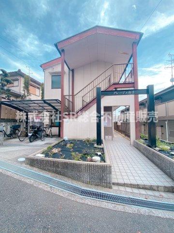 グレージュ山手の外観